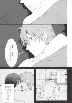 Page 6 of Schmelzend