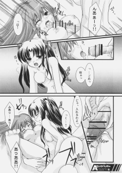 Page 17 of Aquarium+