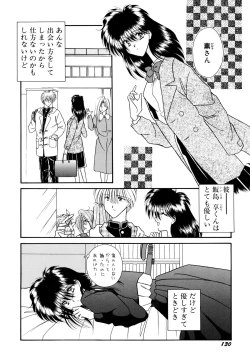 Page 131 of MADE in HEAVEN