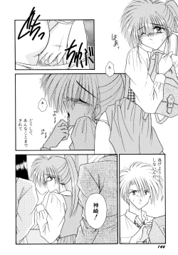 Page 145 of MADE in HEAVEN