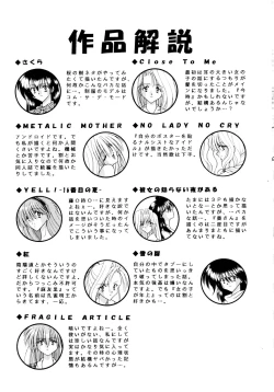 Page 158 of MADE in HEAVEN