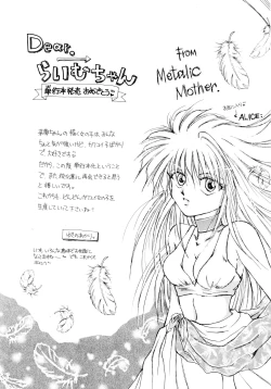 Page 159 of MADE in HEAVEN