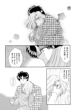 Page 28 of MADE in HEAVEN