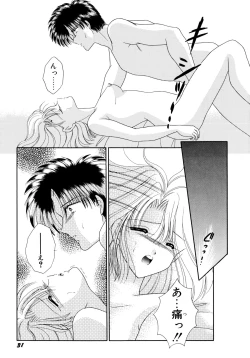 Page 32 of MADE in HEAVEN