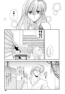 Page 42 of MADE in HEAVEN