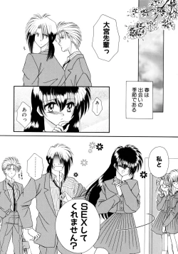 Page 4 of MADE in HEAVEN