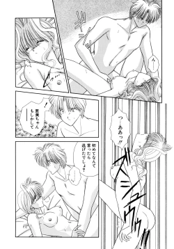 Page 65 of MADE in HEAVEN