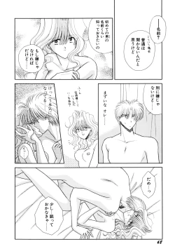 Page 69 of MADE in HEAVEN