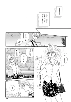 Page 70 of MADE in HEAVEN