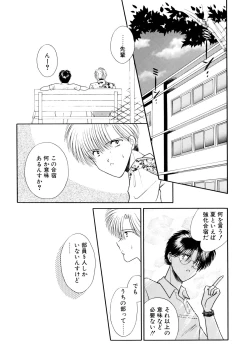 Page 74 of MADE in HEAVEN