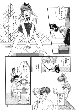 Page 76 of MADE in HEAVEN