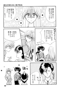 Page 94 of MADE in HEAVEN