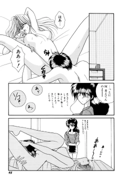 Page 96 of MADE in HEAVEN