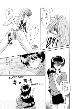 Page 98 of MADE in HEAVEN