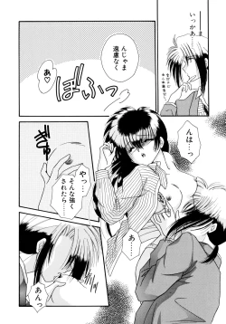 Page 9 of MADE in HEAVEN