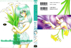 Download MADE in HEAVEN