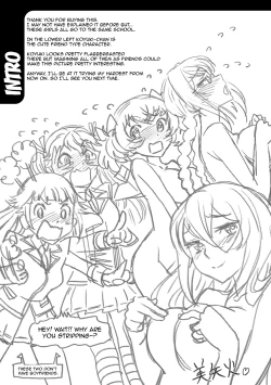 Page 197 of Junjou Shoujo Et Ceterahearted Girl Et Cetera