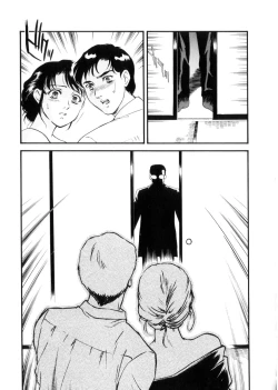 Page 111 of Hitozuma Moyou 3 Midarezuma