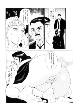 Page 118 of Hitozuma Moyou 3 Midarezuma