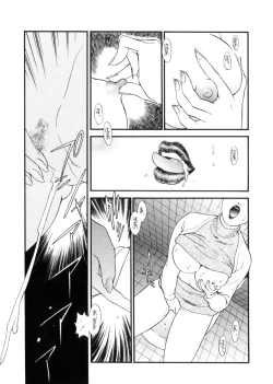 Page 135 of Hitozuma Moyou 3 Midarezuma