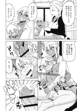 Page 102 of Shota Hunting