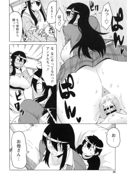 Page 38 of Shota Hunting