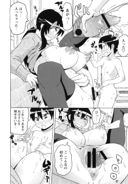 Page 50 of Shota Hunting