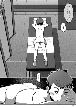 Page 7 of Chokujou Shinki