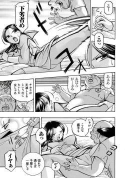 Page 27 of Pink Kuppuku - Pink Surrender