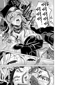 Page 13 of Magai ni Ochiru Seijo