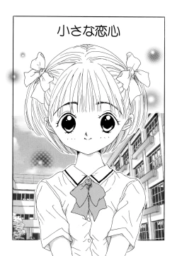 Page 25 of Anata to Issho - stay with you