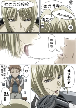 Page 12 of Industrial