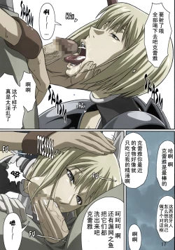 Page 14 of Industrial