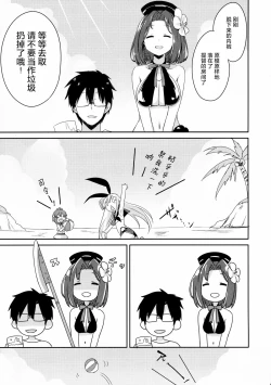 Page 22 of Teitoku! Hayaku Shitekudasai! 2