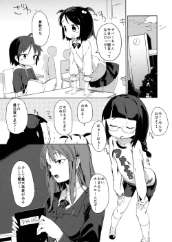 Page 4 of Friends like me.