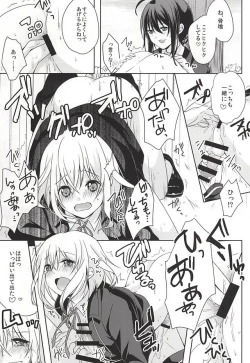 Page 14 of Daga ￮￮-Ijiri wa Oretachi Suki da na!