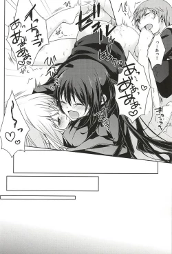 Page 27 of Daga ￮￮-Ijiri wa Oretachi Suki da na!