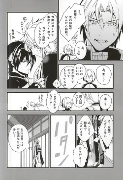 Page 3 of Aruji KogiMika Bon Dasutte yo.