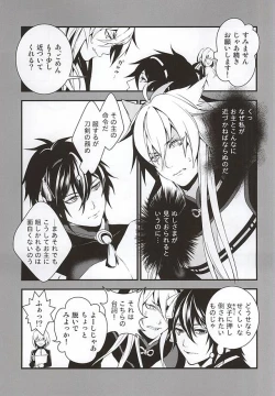 Page 4 of Aruji KogiMika Bon Dasutte yo.