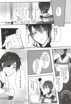 Page 4 of TM Gekkan TsuruMika