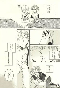 Page 4 of Ichigo Mitai ni Amaku Shite