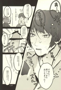 Page 11 of Hontou ni Atta Honmaru no Eroi Hanashi