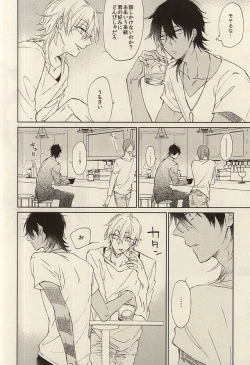 Page 4 of Koi to Karada wa Betsu Mono Dakedo Soroeba Kitto Kimochi ga ii ・ Jou