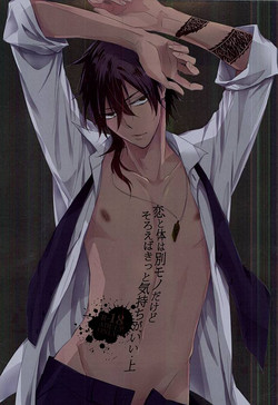 Download Koi to Karada wa Betsu Mono Dakedo Soroeba Kitto Kimochi ga ii ・ Jou