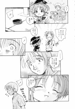 Page 176 of Shishunki no Owari | Adolescence's End