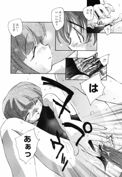 Page 61 of Shishunki no Owari | Adolescence's End