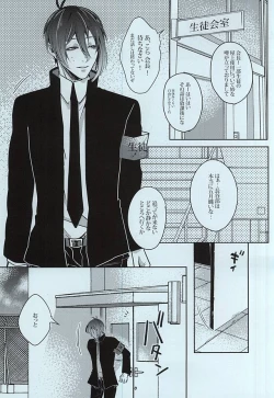 Page 2 of Gakuravu