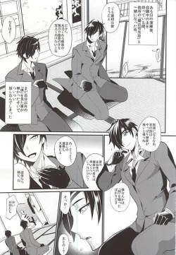 Page 2 of swinging candle