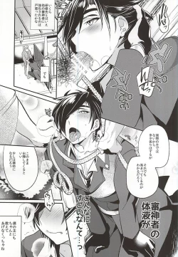 Page 8 of swinging candle