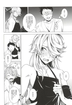 Page 11 of Ore no Kinji ni Naritai Tora to Shishi